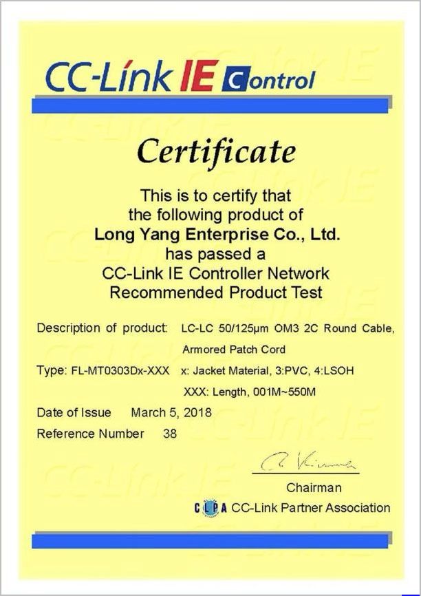 CC-Link IE証明書